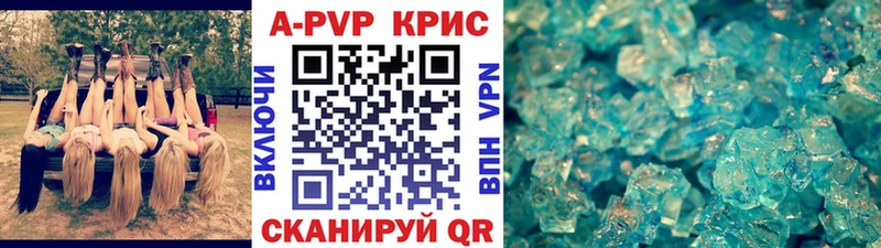 закладка  Барабинск  Alfa_PVP крисы CK 