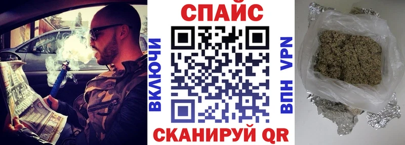 БУТИРАТ 1.4BDO  где купить наркоту  omg онион  Барабинск 