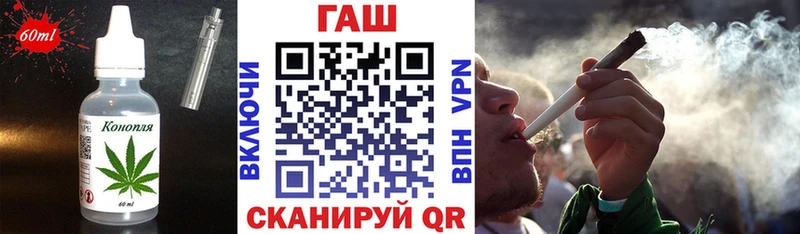 Печенье с ТГК конопля  Барабинск 