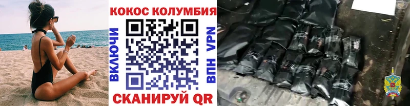 Cocaine VHQ  дарнет шоп  Барабинск 