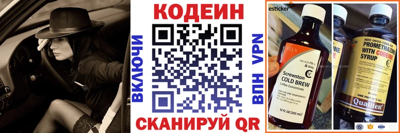 ссылка на мегу рабочий сайт  цены наркотик  Барабинск  Codein Purple Drank 
