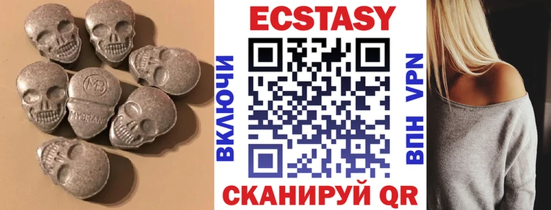 это официальный сайт  наркота  Барабинск  Ecstasy ешки 