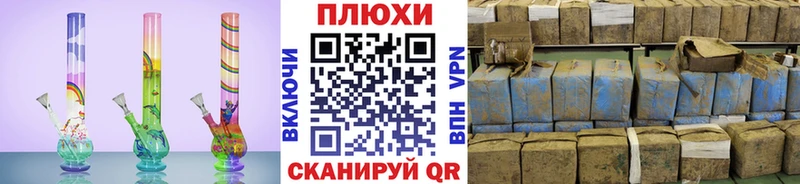 ГАШ Изолятор  где купить наркотик  Барабинск 