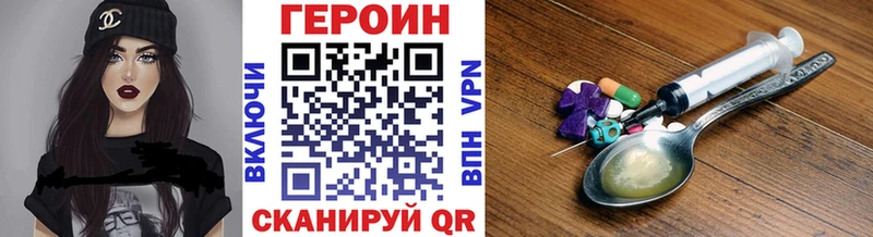 как найти закладки Барабинск Героин афганец
