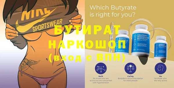 спайс Белокуриха