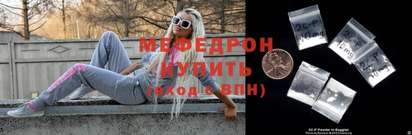 MDMA Premium VHQ Богородск