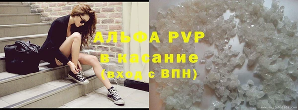 прущие крисы Бугульма