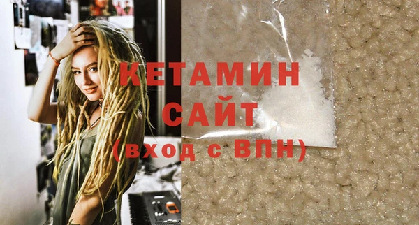 экстази Богданович