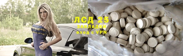 экстази Богданович