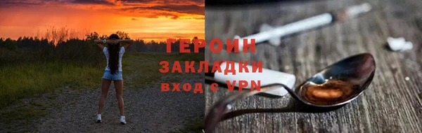 MDMA Premium VHQ Богородск