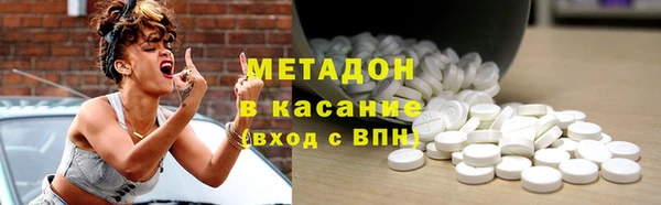 MDMA Premium VHQ Богородск