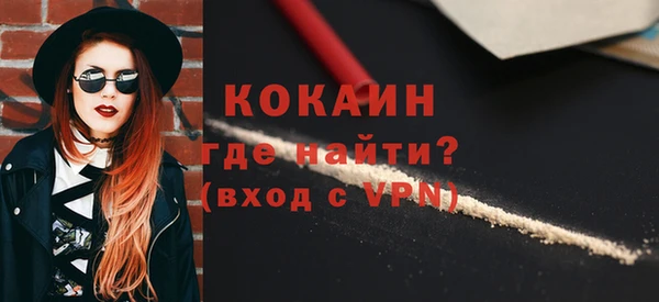 ALPHA-PVP Беломорск