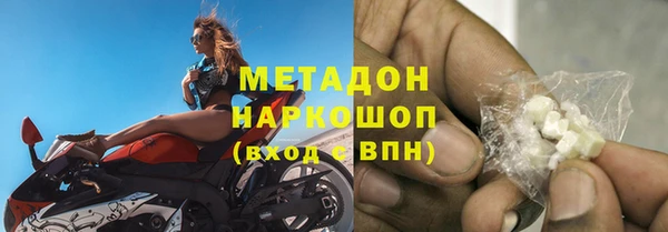 прущие крисы Бугульма