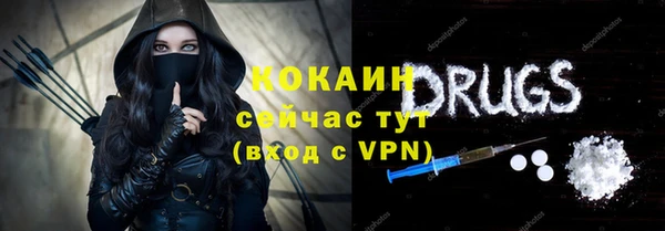 метамфетамин Бронницы