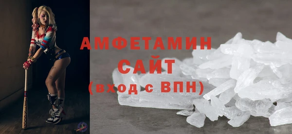 метамфетамин Бронницы