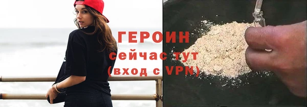 метамфетамин Бронницы