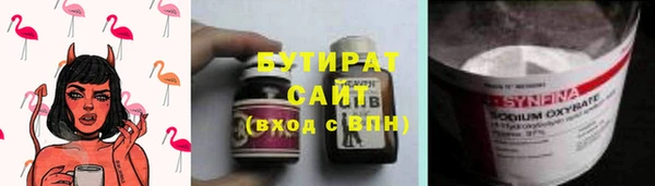 спайс Белокуриха