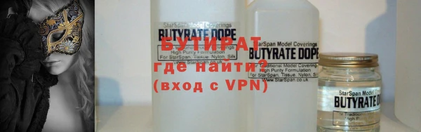 MDMA Premium VHQ Богородск