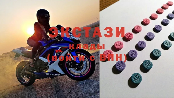 MDMA Дмитровск