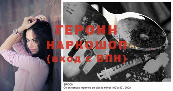 MDMA Premium VHQ Богородск