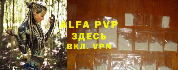 MDMA Premium VHQ Богородск