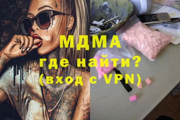 трава Дмитриев