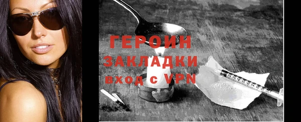 хмурый Богородицк