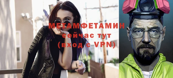 MDMA Premium VHQ Богородск