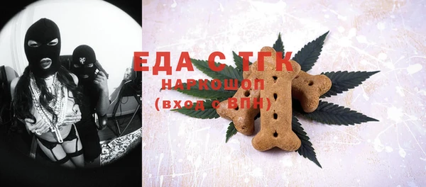 спайс Белокуриха