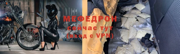 MDMA Premium VHQ Богородск