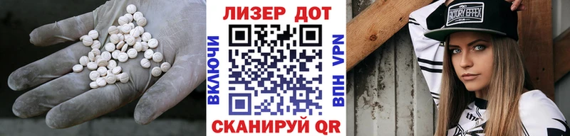 ЛСД экстази кислота  блэк спрут как зайти  Барабинск 