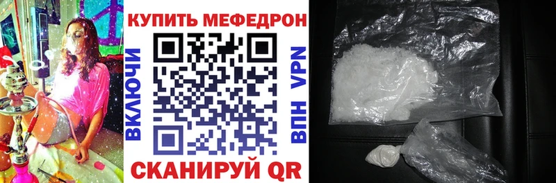 Меф 4 MMC  купить наркотики сайты  Барабинск 