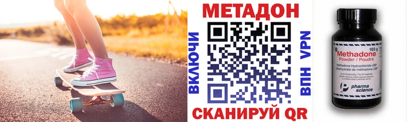 мориарти официальный сайт  где продают наркотики  Барабинск  МЕТАДОН кристалл 