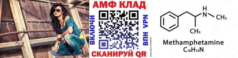 Метамфетамин кристалл  хочу   ссылка на мегу зеркало  Барабинск 