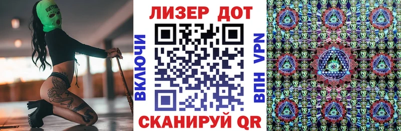Марки N-bome 1,5мг  Барабинск 