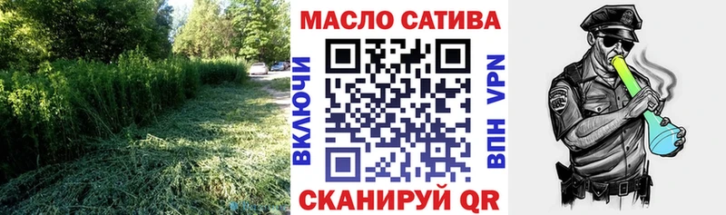 ТГК вейп с тгк Барабинск