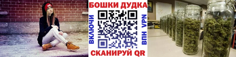 Каннабис LSD WEED  OMG ссылки  Барабинск 
